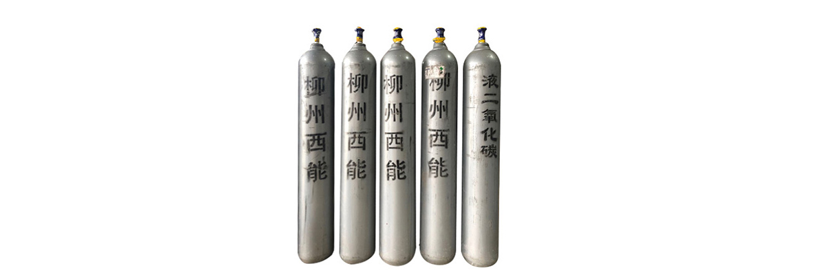 柳州二氧化碳